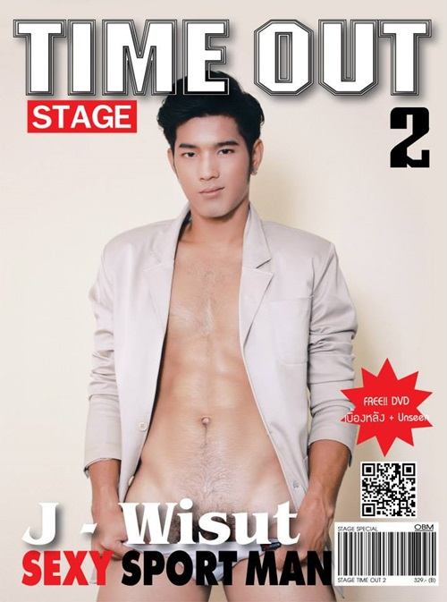 Stage Time Out 2 เจ วิสุทธิ์