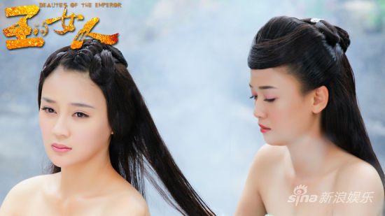 ลิขิตรักจอมจักรพรรติ Beauties of the Emperor 《王的女人》-2012 part15