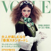 Lindsey Wixson @ Vogue Japan December 2013