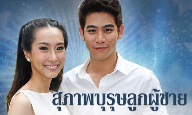 เรตติ้งละครวันอังคารที่ 22 ต.ค.56 ทองเนื้อเก้า 16.1(18.8,13.4)