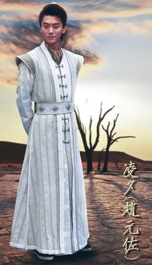 《大宋女镖师》 Female bodyguard of Song Dynasty 2013-2014 part4