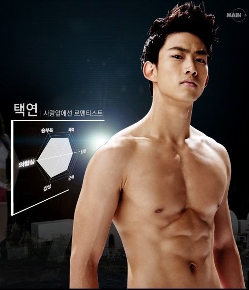 Taecyon 2PM Six Pack