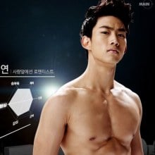 Taecyon 2PM Six Pack