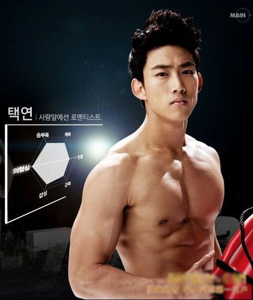 Taecyon 2PM Six Pack