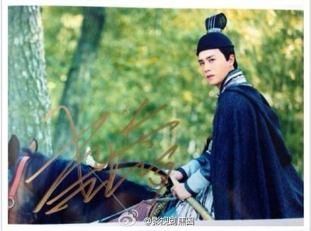 หยุนจงเก๋อ ตำนานเทพนิยายแห่งรัก Yun Zhong Ge 《云中歌》/2013 part4