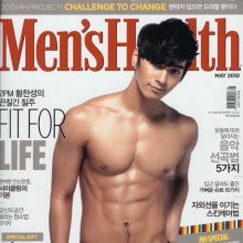 ดาราเกาหลี ชานซอง @ Men's Health