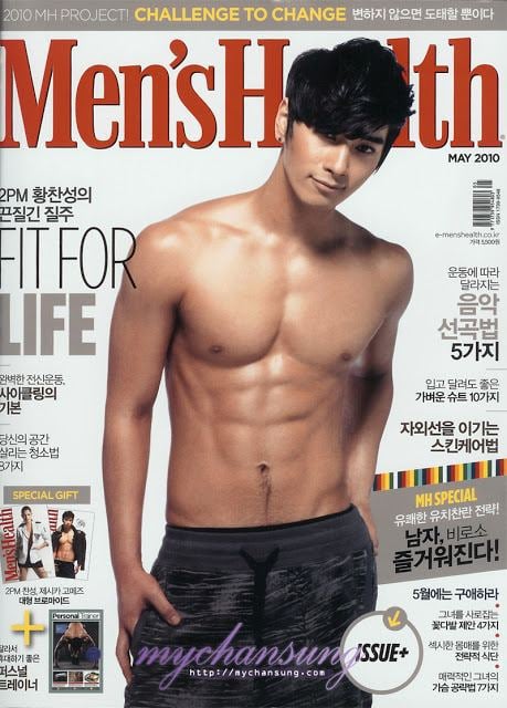 ดาราเกาหลี ชานซอง @ Men's Health