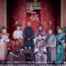 《宫锁连城》The palace：The lost daughter 2013-2014 part1