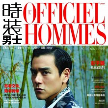 Eddie Peng @ L'Officiel Hommes China November 2013