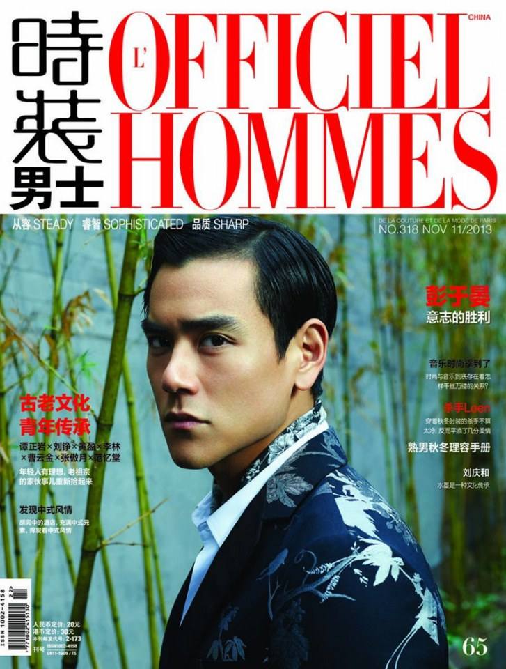 Eddie Peng @ L'Officiel Hommes China November 2013