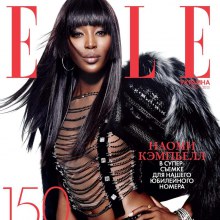 Naomi Campbell @ ELLE Ukraine November 2013