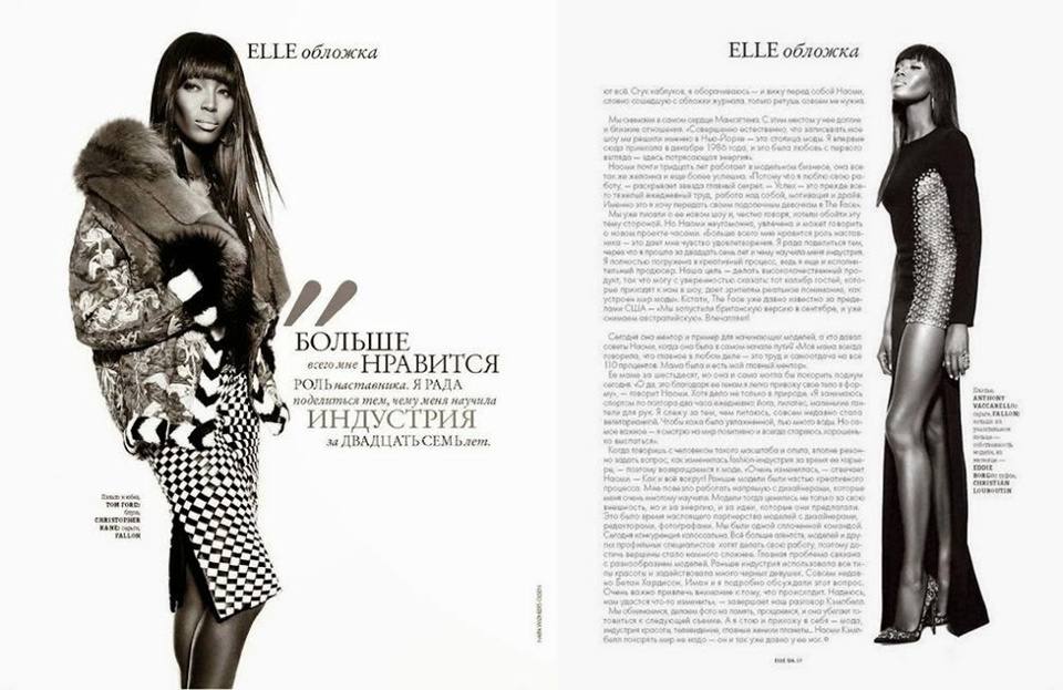 Naomi Campbell @ ELLE Ukraine November 2013