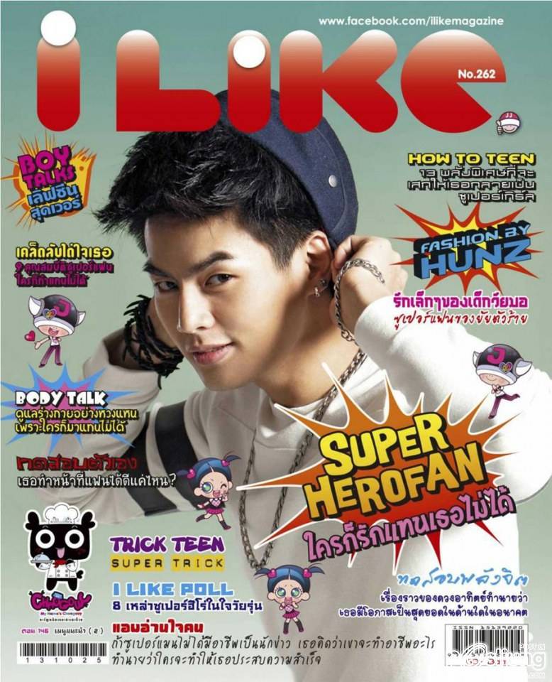 ฮั่น-อิสริยะ @ ILIKE vol.12 no.262 October 2013