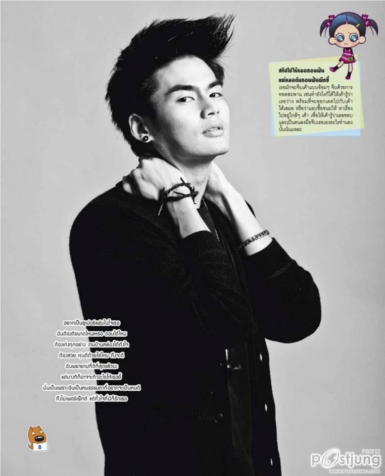 ฮั่น-อิสริยะ @ ILIKE vol.12 no.262 October 2013