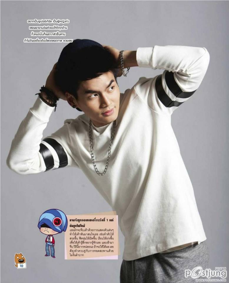 ฮั่น-อิสริยะ @ ILIKE vol.12 no.262 October 2013