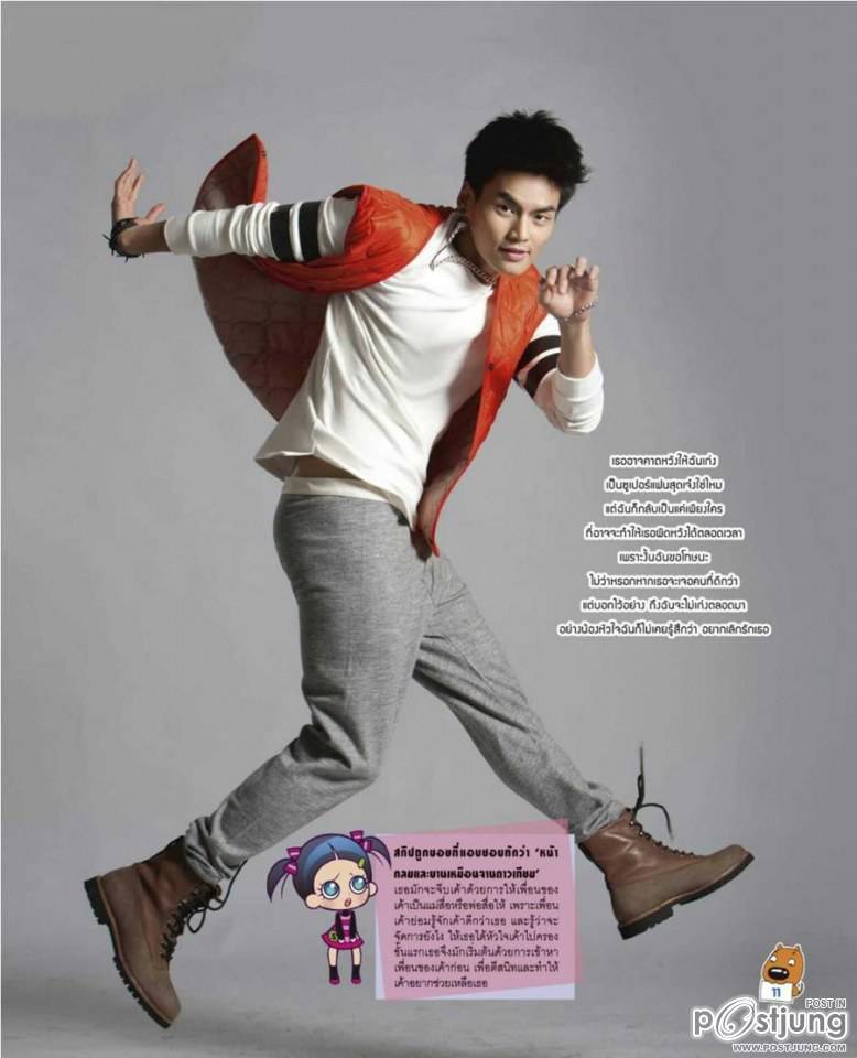 ฮั่น-อิสริยะ @ ILIKE vol.12 no.262 October 2013