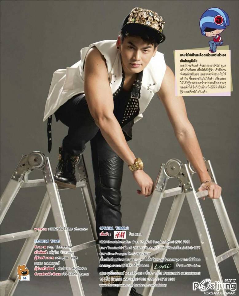 ฮั่น-อิสริยะ @ ILIKE vol.12 no.262 October 2013