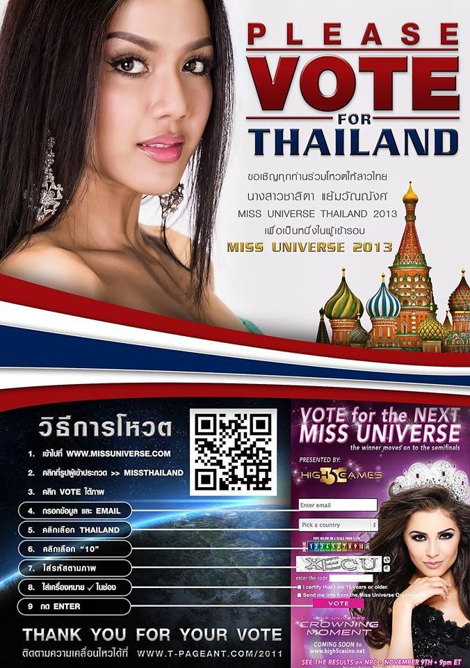 Chalita MUT2013 ช้วยกันโหวตและเชียร์สาวไทยคนนี้ด้วยน่ะค่ะ!!