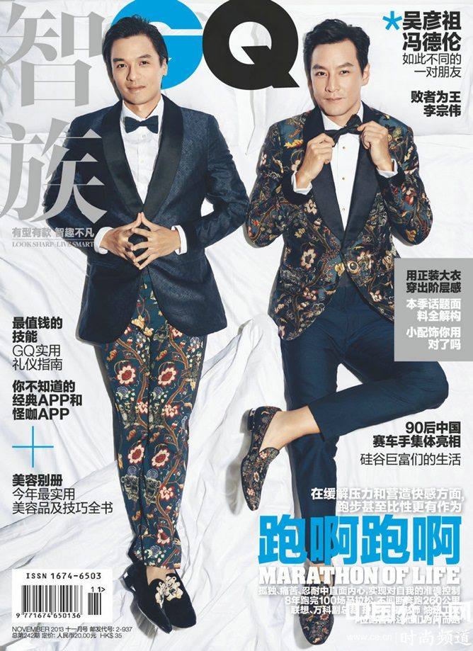 Daniel Wu & Stephen Fung @ GQ China November 2013