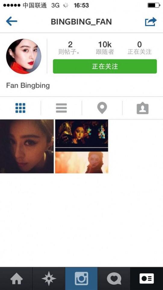 "ฟ่านปิงปิง" นางเล่น IG แล้วนะค่ะ ไปติดตามกันได้ bingbing_fan !!