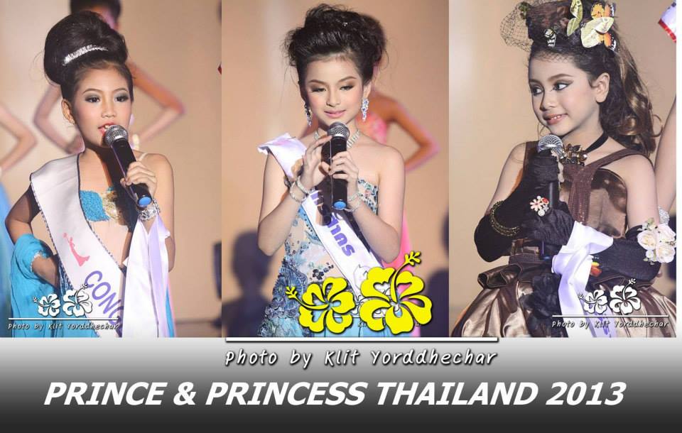 4 สุดยอดตัวแทนเยาวชนไทย Prince & Princess Thailand 2013