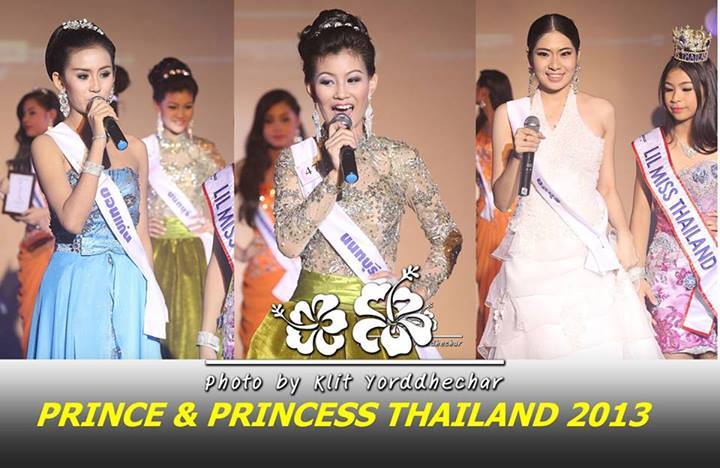 4 สุดยอดตัวแทนเยาวชนไทย Prince & Princess Thailand 2013