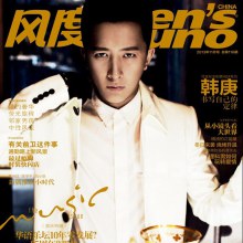 HanGeng @ Men's Uno China November 2013