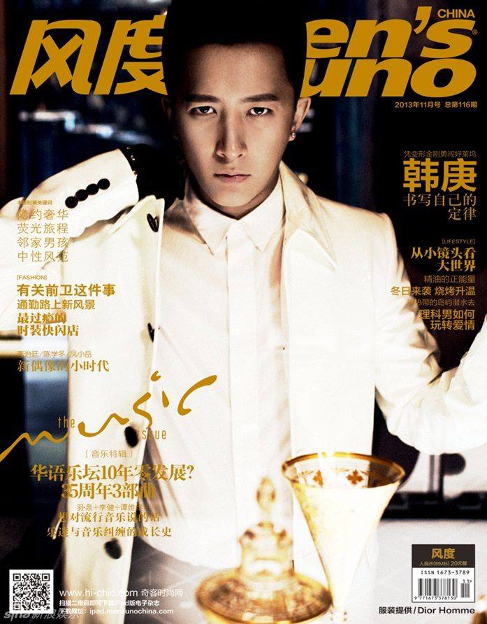 HanGeng @ Men's Uno China November 2013