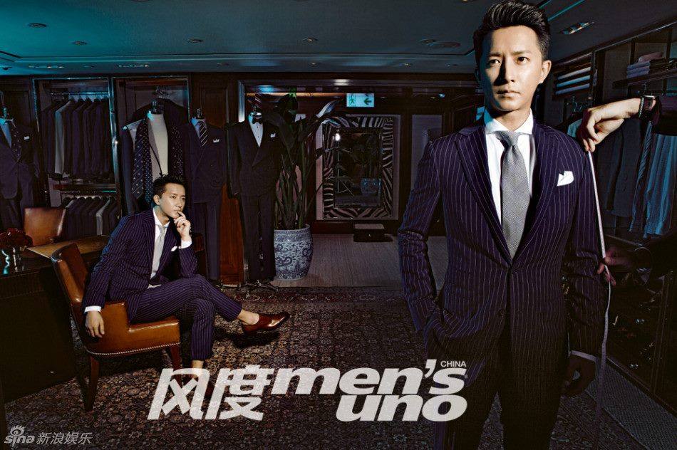 HanGeng @ Men's Uno China November 2013