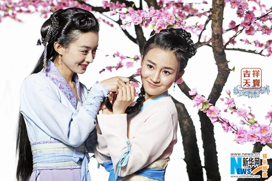 บุพเพแห่งรักของจูเทียนเป่า 《吉祥天宝》 The Lucky Zhu Tian Bao 2013 part7