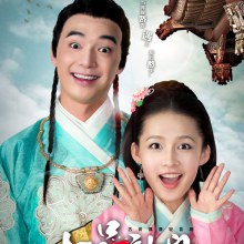 《极品新娘》My Amazing Bride / Ji Ping Qing Niang 2014 part1