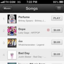 เพลง Perfume ขึ้นอันดับ 1 iTunes ประเทศไทยแล้ว