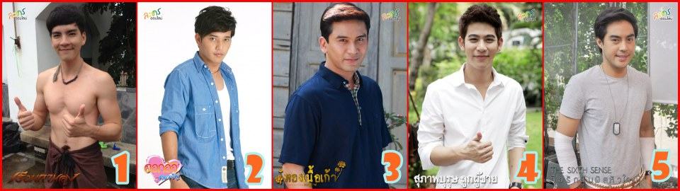 ประกาศผลโหวต ดารานำชาย-นำหญิง และละครยอดนิยมประจำสัปดาห์