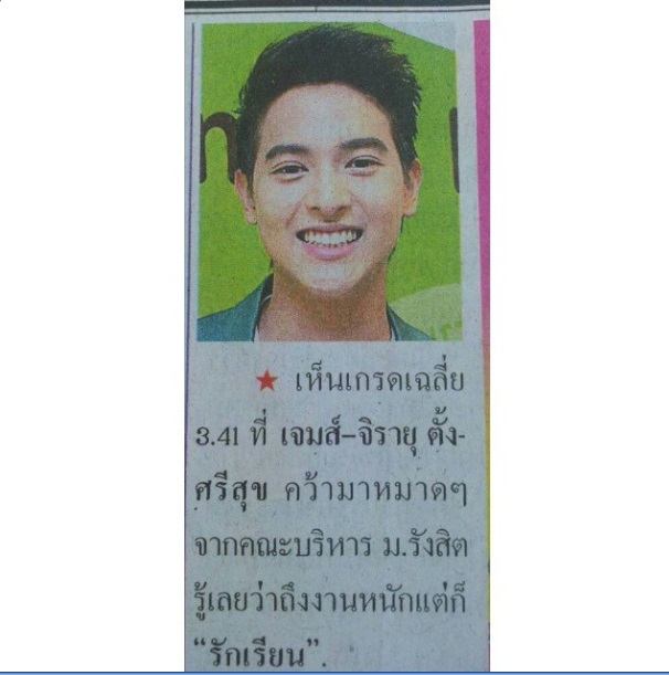 เจมส์จิ เกาหลี