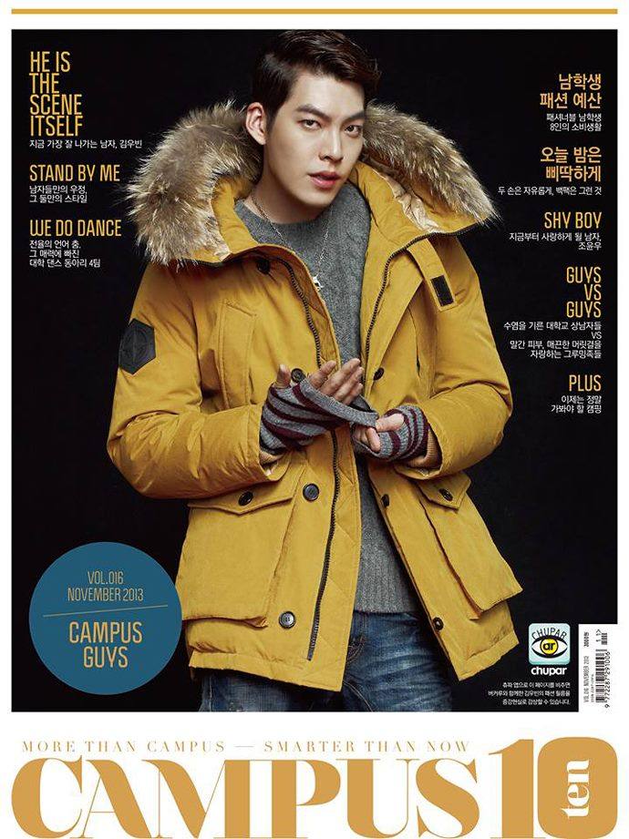 Kim Woo Bin @ Campus10 Magazine November 2013