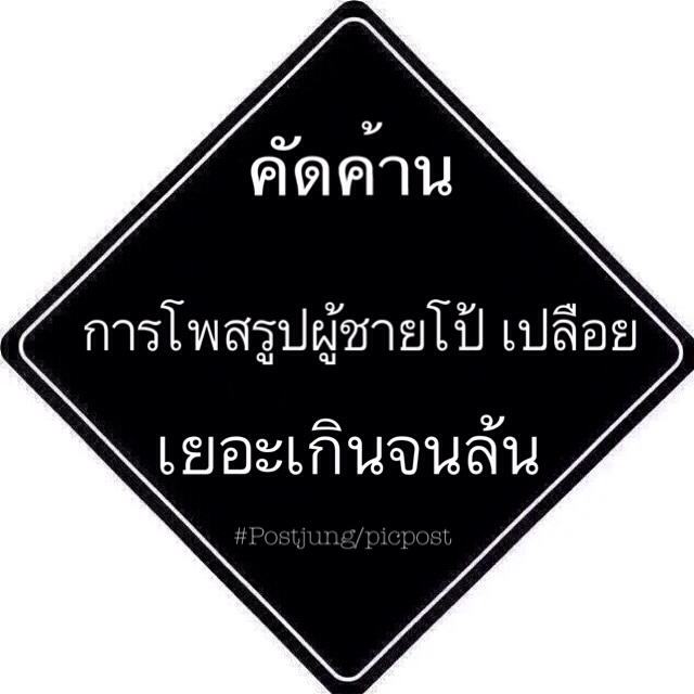 ตามนั้นค่ะ!