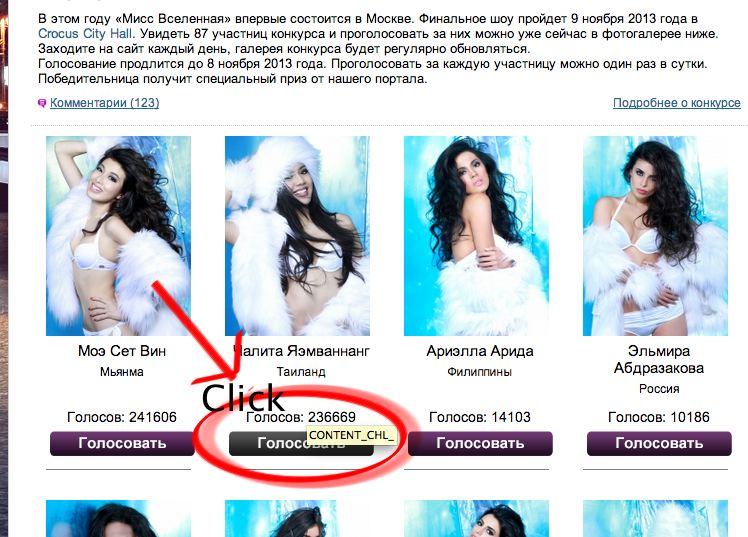 Vote for Miss Universe 2013 Thailand / 04 update The Finally