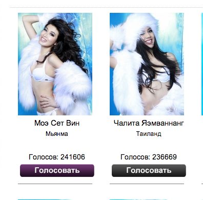 Vote for Miss Universe 2013 Thailand / 04 update The Finally