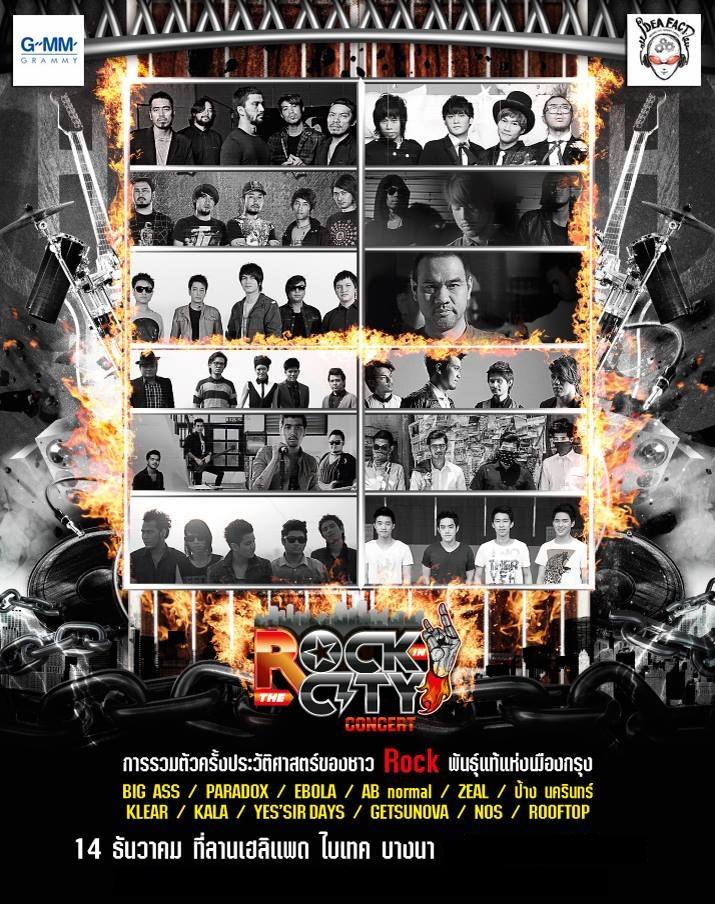 Rock in the city concert น่าโดนมากกกกกกก