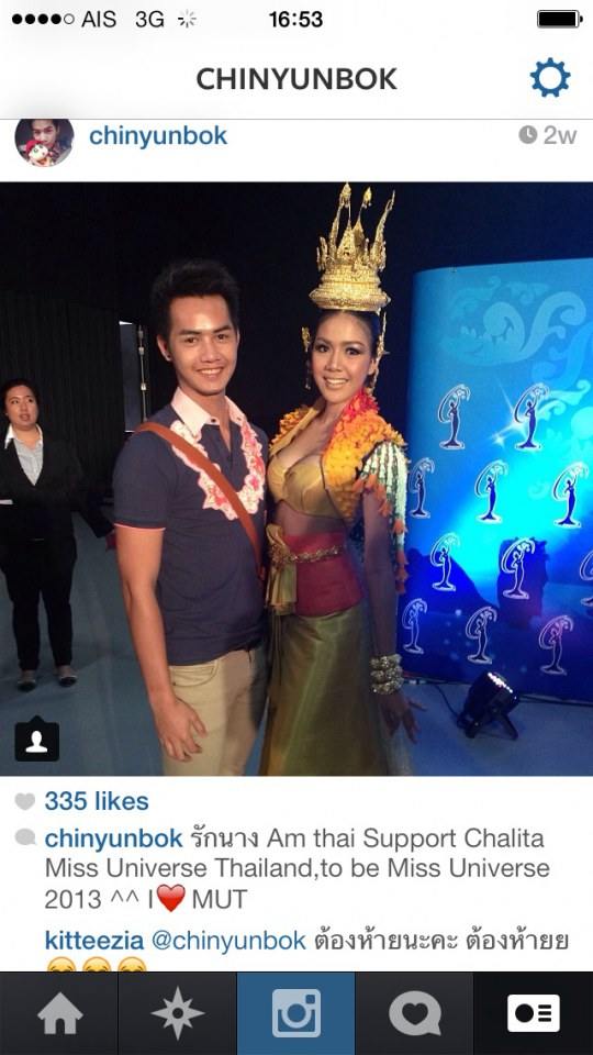 แฟนคลับลิต้า Miss universe thailand2013 กราบ