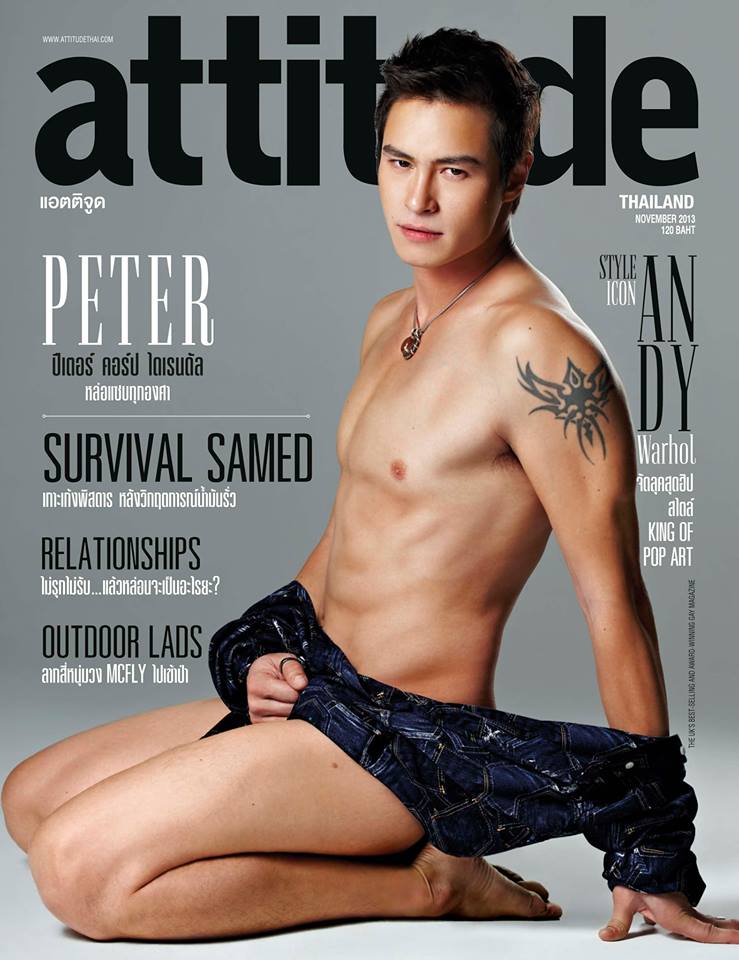 Attitude ปกใหม่ 'ปีเตอร์ คอร์ป ไดเรนดัล'