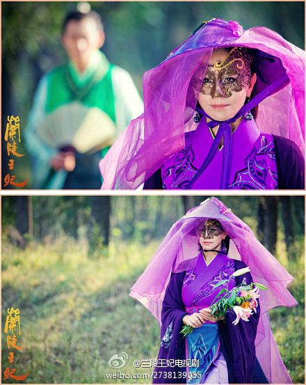 องค์หญิงหลันหลิง Princess Lan Ling 《兰陵王妃》2013-2014 part6
