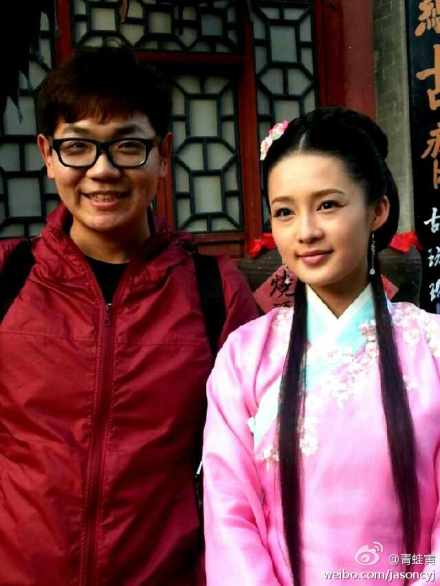 《极品新娘》My Amazing Bride / Ji Ping Qing Niang 2014 part2