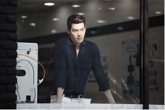 Kim Woo Bin