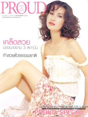 [Actress's Cover]รวมหน้าปกนางเอก Vol.1'แอน ทองประสม'