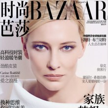 Cate Blanchett @ Harper's Bazaar China November 2013