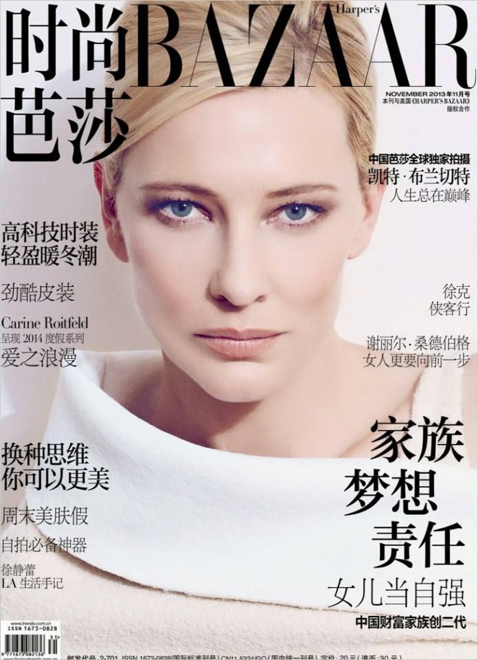 Cate Blanchett @ Harper's Bazaar China November 2013