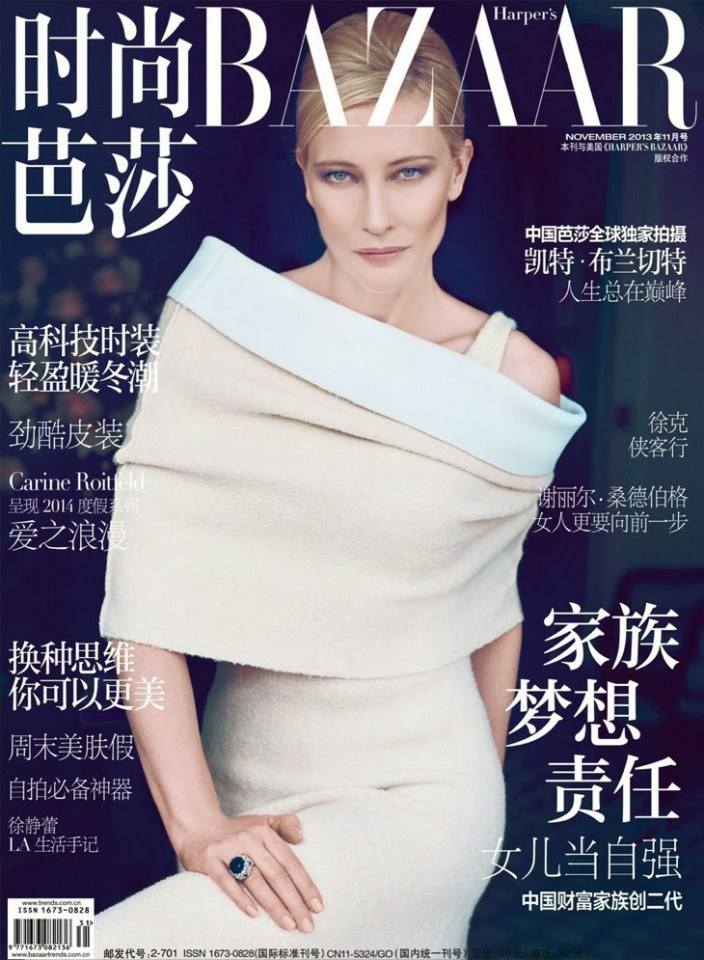 Cate Blanchett @ Harper's Bazaar China November 2013