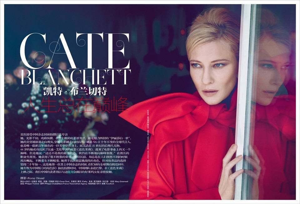 Cate Blanchett @ Harper's Bazaar China November 2013