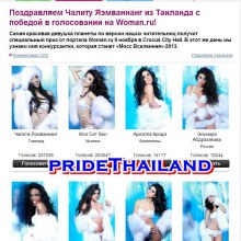 พลัง โหวต ของคนไทยไม่แพ้ชาติใดในโลก